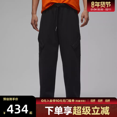 NIKE耐克新年系列男子运动休闲长裤IQ3952-010