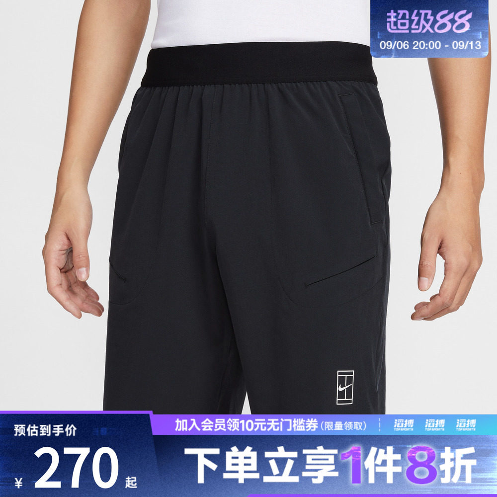 NIKE耐克男子运动休闲短裤FZ9323-010