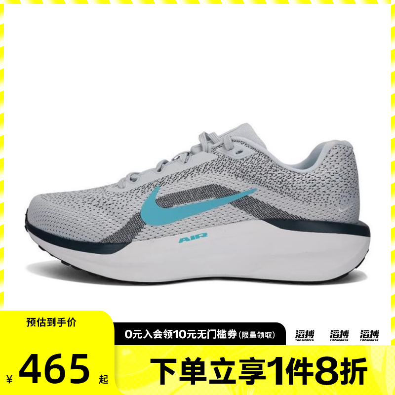 nike耐克运动训练跑步鞋