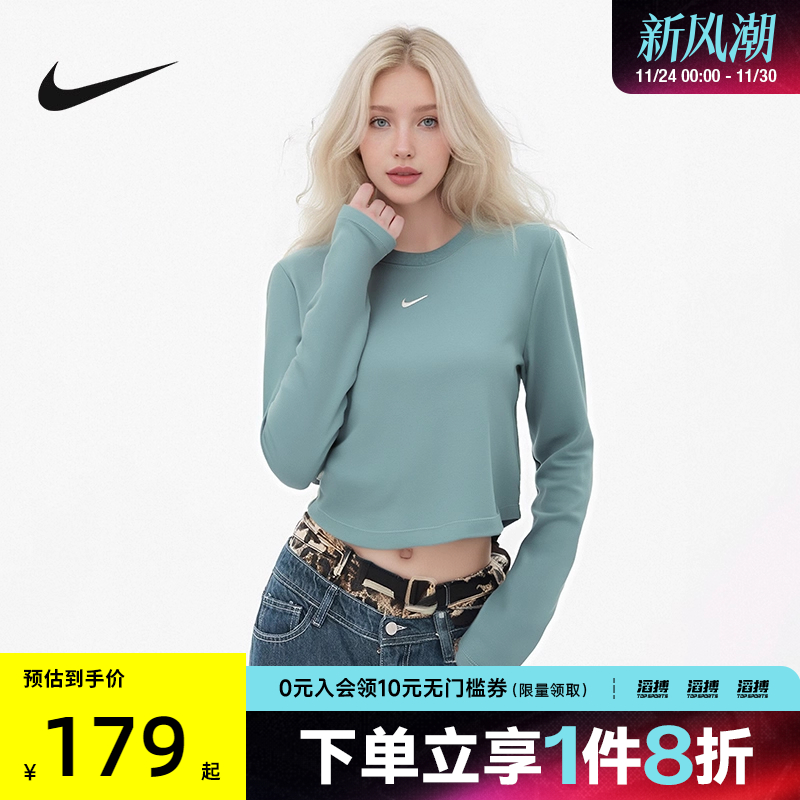 NIKE耐克女子AS W NSW NK CH滔搏运动休闲长袖T恤HF5323-018