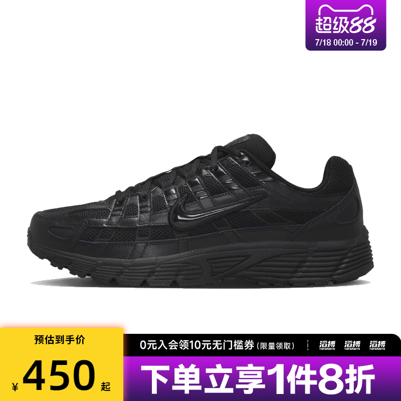 NIKE耐克男鞋NIKE P-6000运动休闲鞋CD6404-002