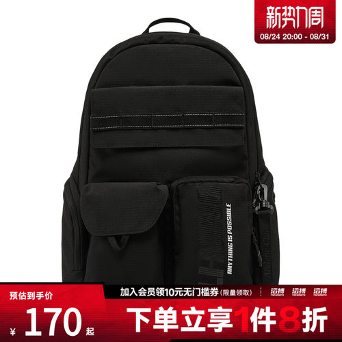 LI-NING李宁男女运动休闲双肩包ABSW295-1