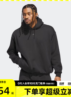 adidas阿迪达斯男女篮球运动训练休闲针织连帽套头衫卫衣JX5597