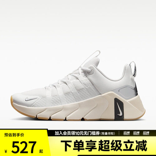 NIKE耐克女子FREE METCON 7运动训练跑步鞋II7406-105