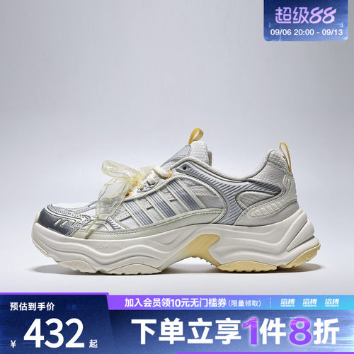 adidas阿迪达斯女子XLG FIN PULSE运动休闲鞋LA6808
