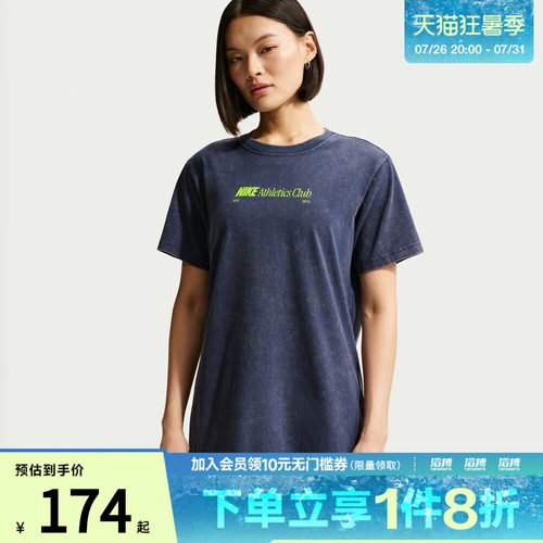 NIKE耐克女子运动休闲短袖T恤IR7876-410