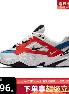 NIKE耐克男鞋NIKE M2K TEKNO运动休闲鞋AV4789-100