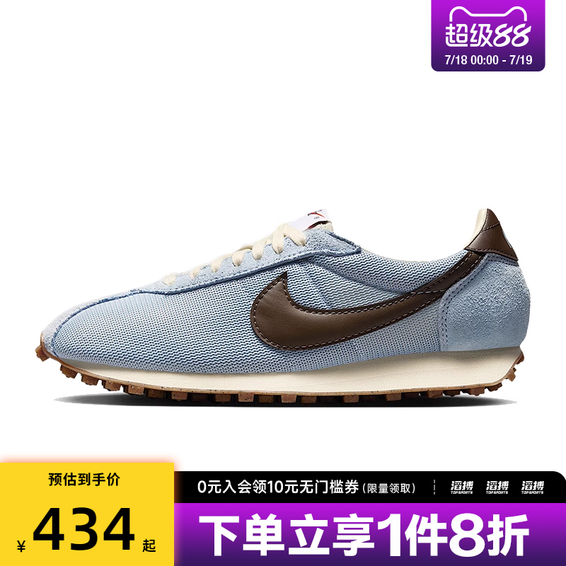 NIKE耐克女鞋W LD-1000滔搏运动休闲鞋HF3227-400