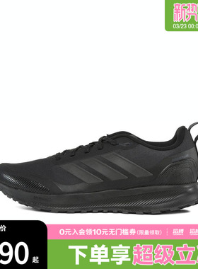 adidas阿迪达斯男鞋RUNFALCON 5 TR运动训练跑步鞋JP5916