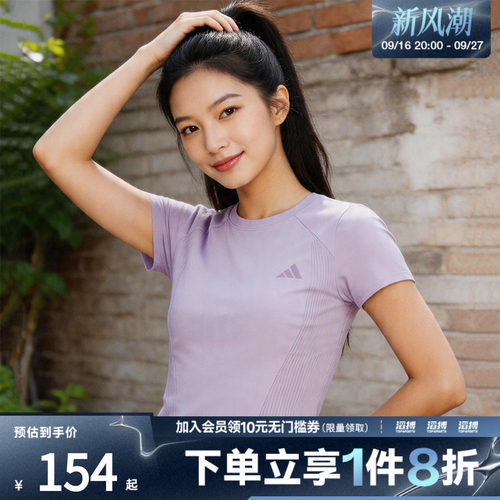 adidas阿迪达斯女子轻柔雅运动休闲短袖T恤KH2647