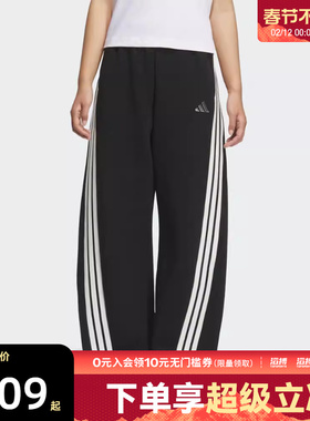adidas阿迪达斯女子三条纹运动训练休闲香蕉裤长裤KB8998