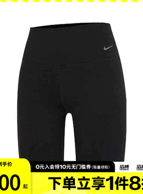 NIKE耐克女子NK DF ZENVY HR 8IN SHORT运动休闲短裤DQ6004-010