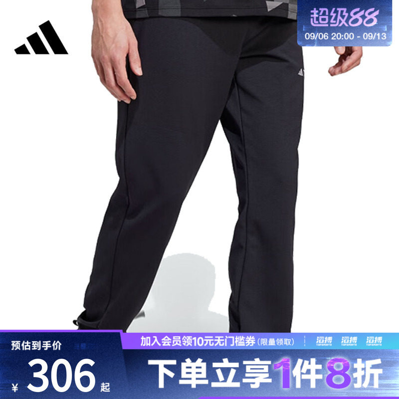 阿迪达斯男子束脚长裤JF3711