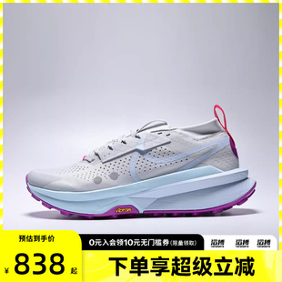 FD5190 ZOOMXZEGAMATRAIL2运动休闲鞋 014 NIKE NIKE耐克男鞋