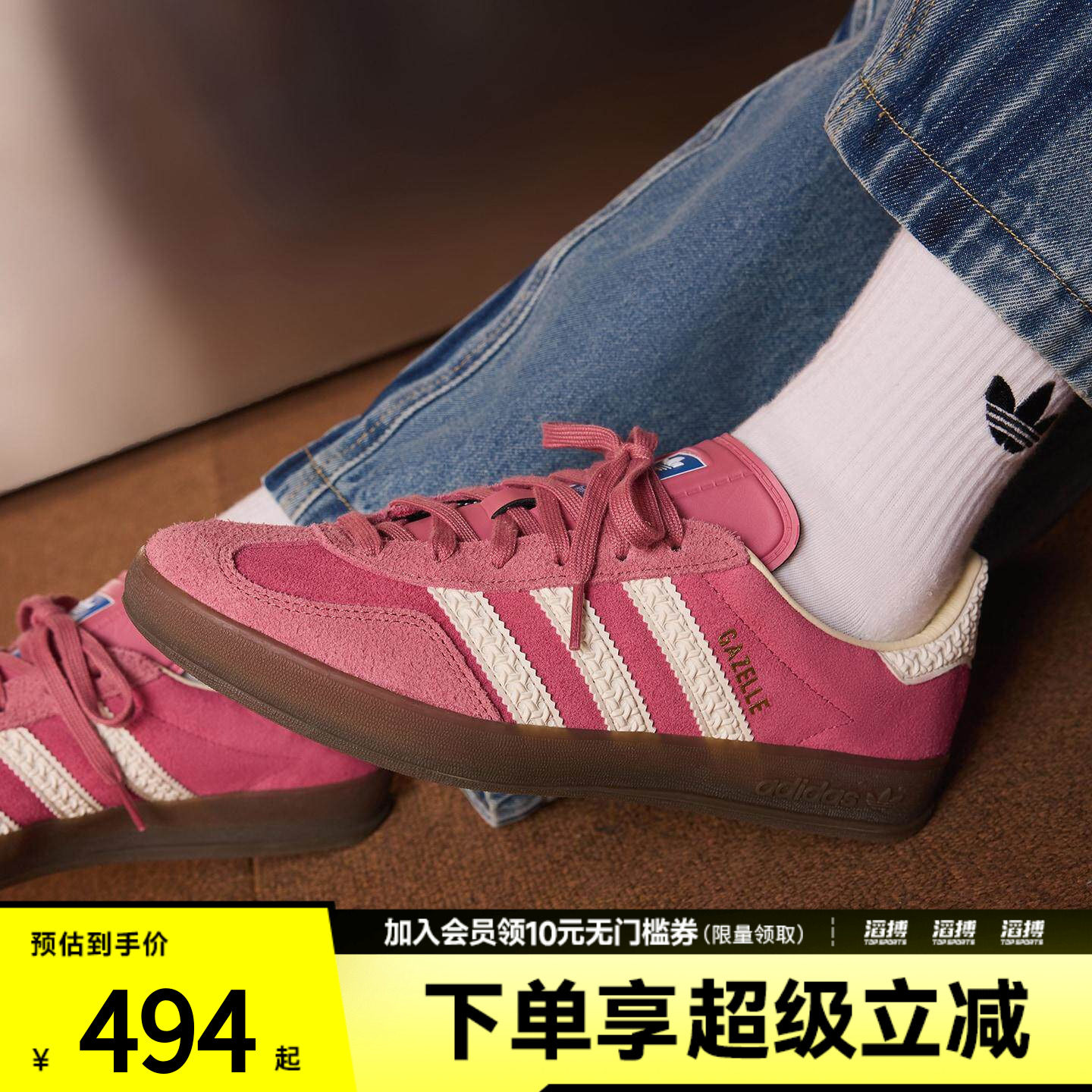 「滔搏运动」adidas阿迪达斯三叶草女经典运动休闲德训鞋IF1809 - 实物图