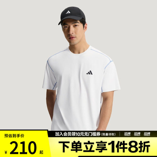 adidas阿迪达斯男子凉感运动休闲短袖T恤KZ2247