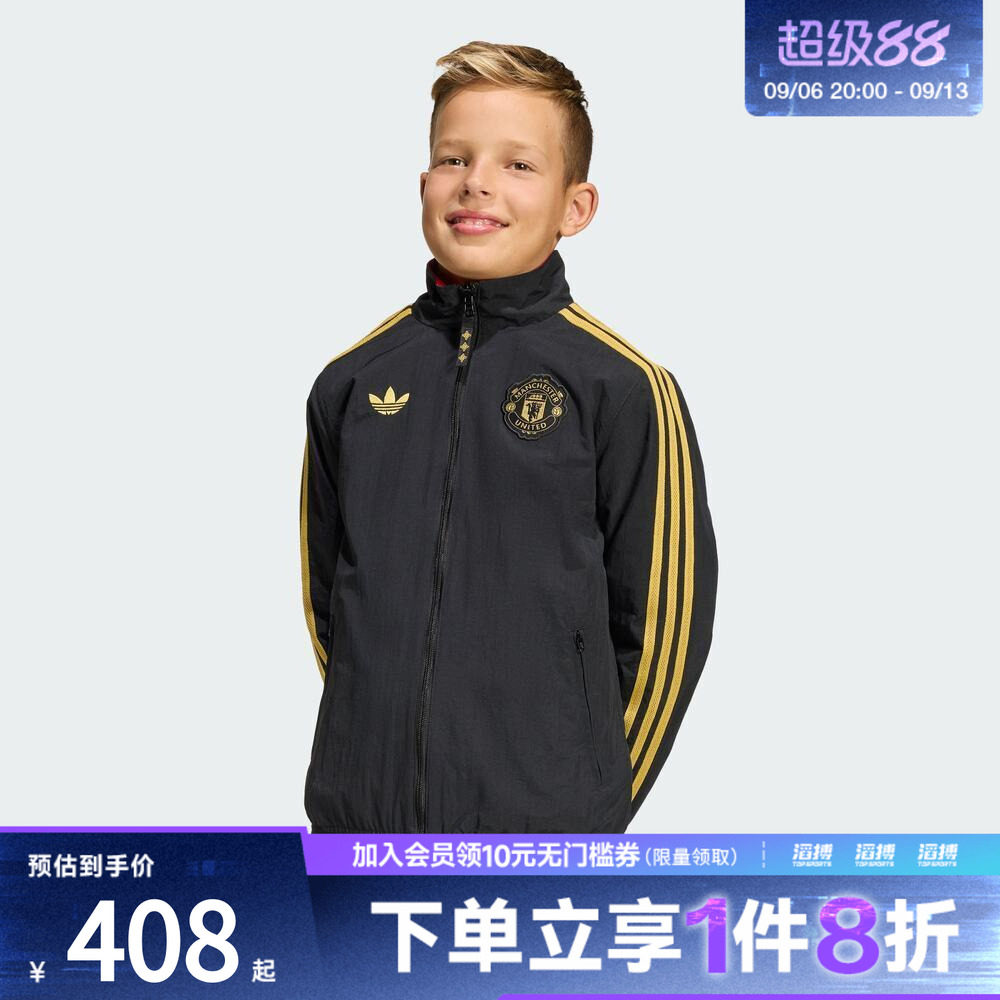 adidas阿迪达斯男大童曼联足球运动休闲梭织立领夹克外套JM5572