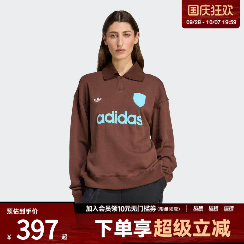 adidas阿迪达斯三叶草女子运动休闲针织POLO套头衫卫衣JZ0879