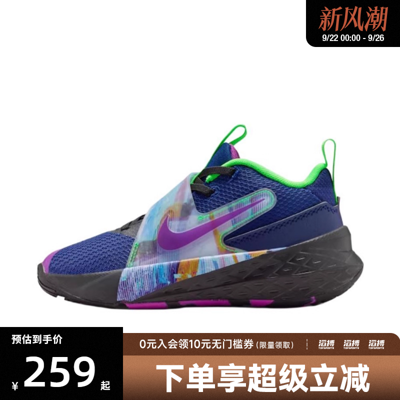 NIKE耐克小童鞋TEAM HUSTLE D 12 SE (PS)运动休闲鞋HV2290-400