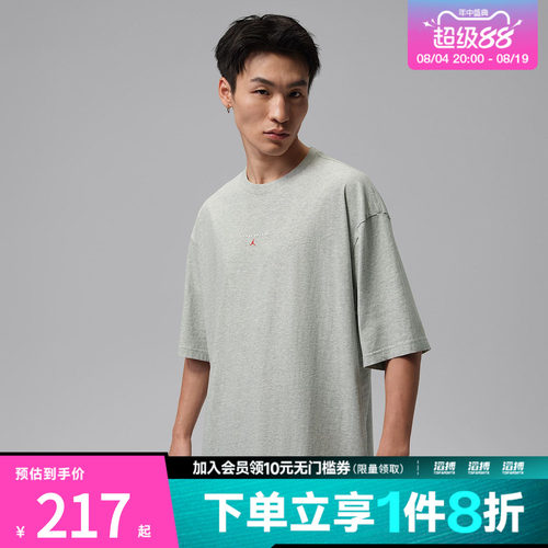 NIKE耐克男子运动休闲短袖T恤IO0035-050