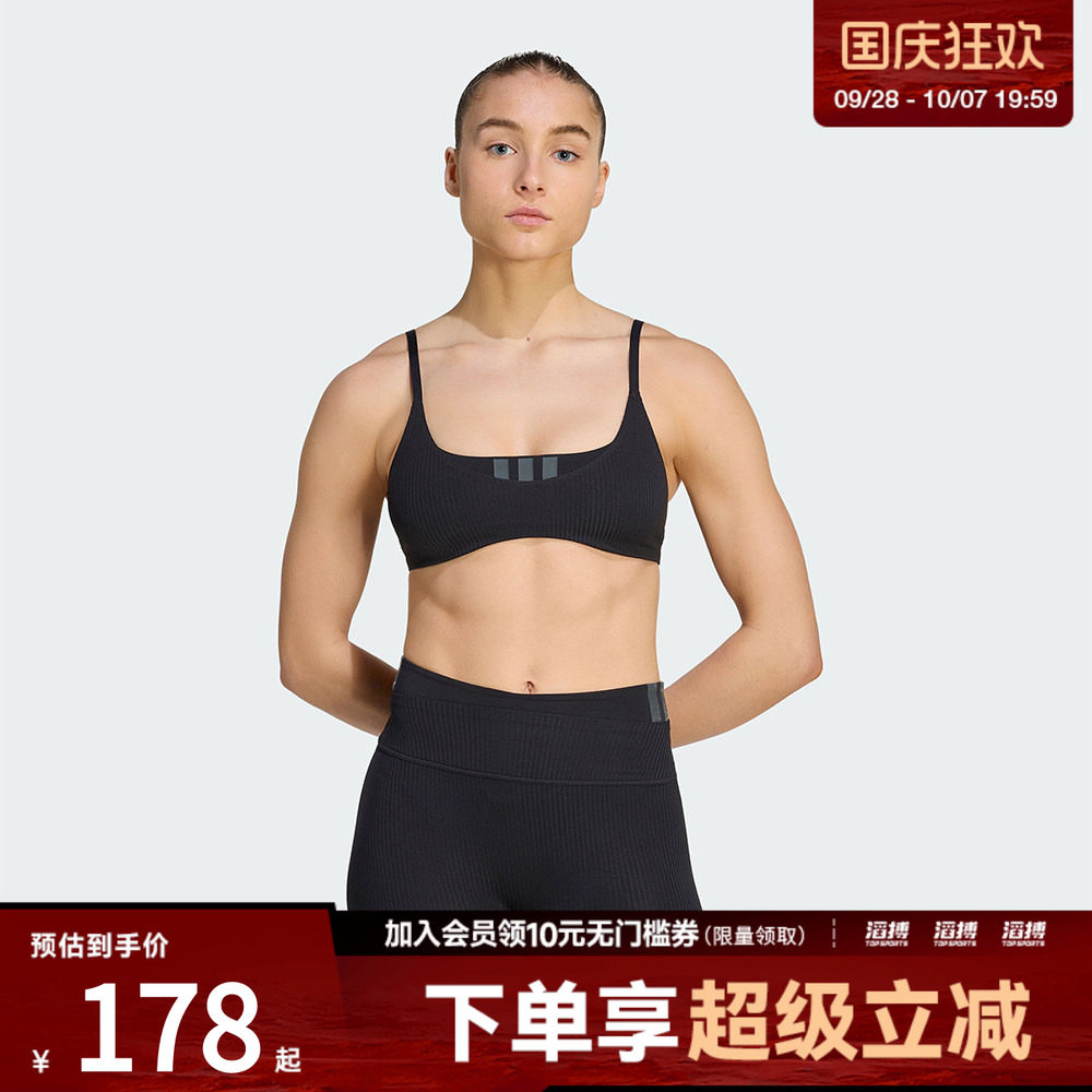 adidas阿迪达斯女子轻柔肤感低强度瑜伽普拉提运动内衣KF1673
