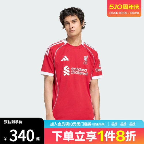 adidas阿迪达斯男子利物浦主场球迷版短袖T恤JV6423