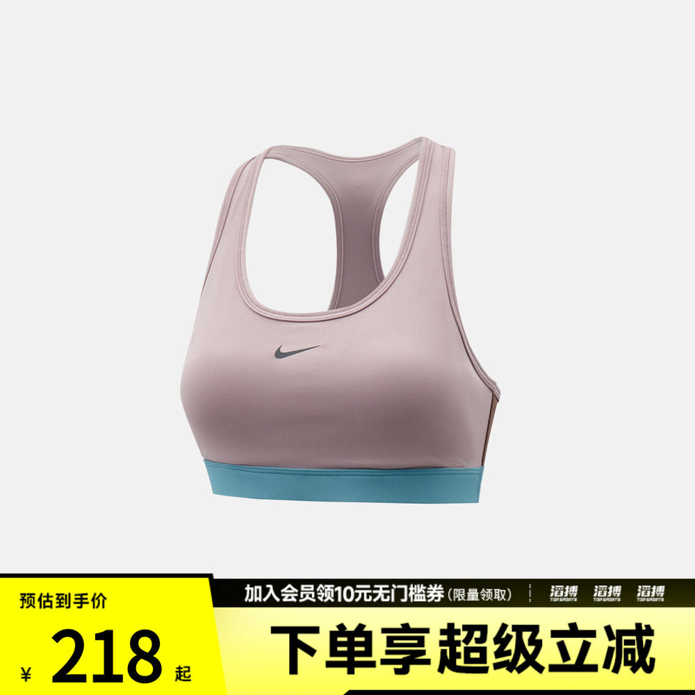 NIKE耐克女子运动健身BRA内衣IV6617-250