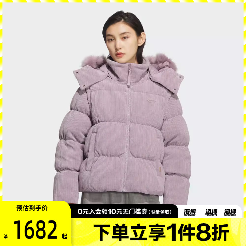adidas阿迪达斯三叶草女子运动休闲羽绒服KS8499