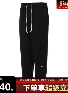 NIKE耐克男子裤子黑色宽松束脚运动休闲针织长裤卫裤FZ0225-010