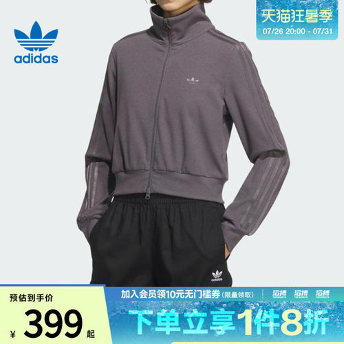adidas阿迪达斯三叶草女子RIB CLLAR运动健身夹克外套KB5446