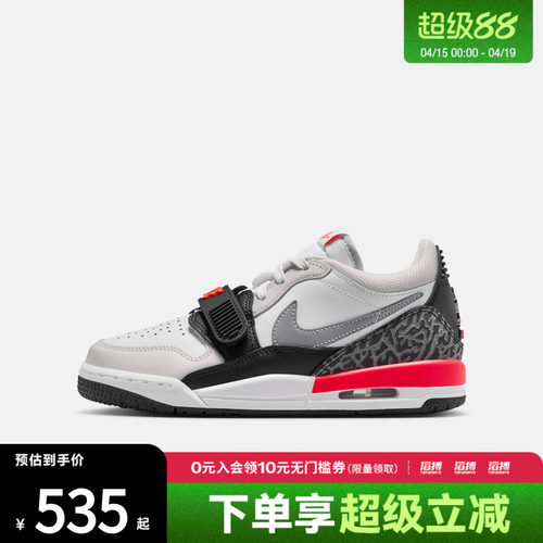 NIKE耐克大童AIR JORDAN LEGACY 312复古运动鞋篮球鞋CD9054-113