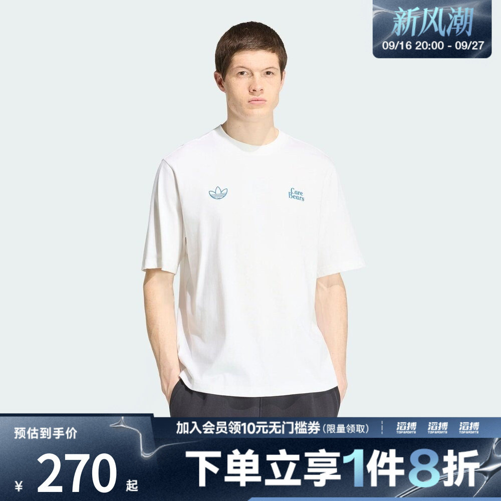 adidas阿迪达斯三叶草男女BIG CB OS TEE运动休闲短袖T恤IA4538