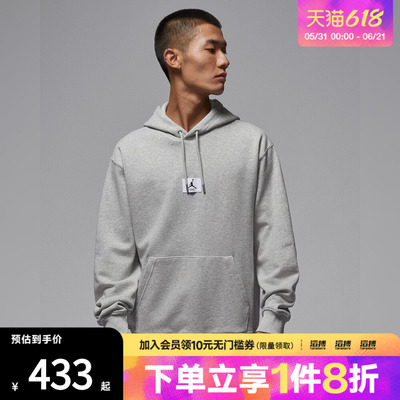 NIKE耐克男子jordan运动休闲连帽套头衫卫衣FV7248-050