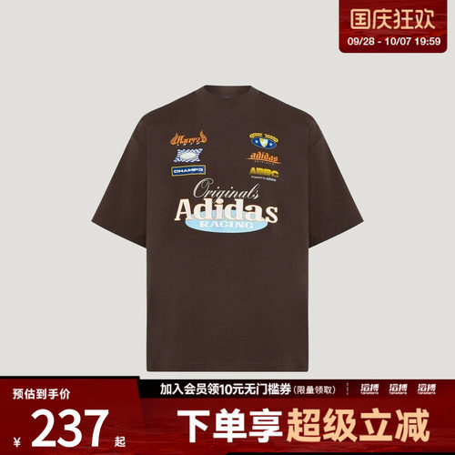 adidas阿迪达斯三叶草男子经典赛车风运动短袖T恤上衣LD6517