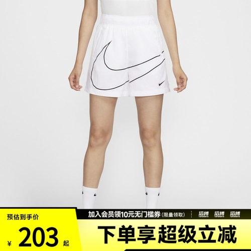 NIKE耐克女子AS W NSW ESSNTL WVN运动休闲短裤HM4633-100