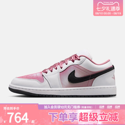 NIKE耐克女子WMNS AIR JORDAN 1 LOW SE运动休闲鞋IO0668-100
