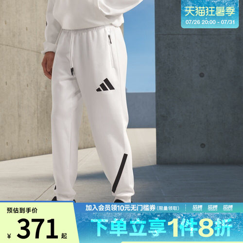 adidas阿迪达斯男子运动休闲长裤JF2449