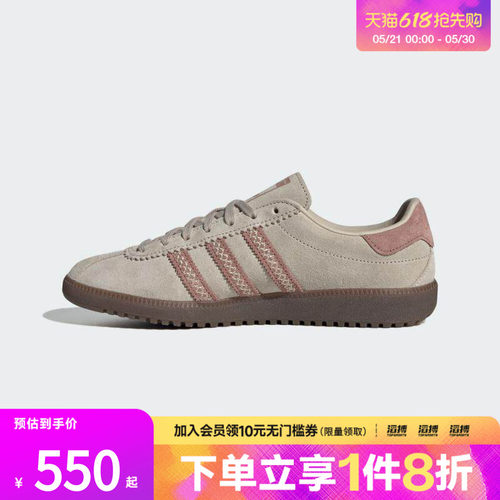 adidas阿迪达斯三叶草男女BRMD运动鞋休闲鞋板鞋JS3967