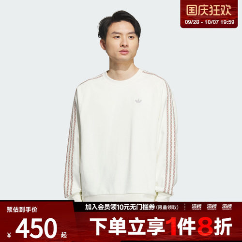 adidas阿迪达斯三叶草男子运动休闲针织圆领套头衫卫衣KC0108