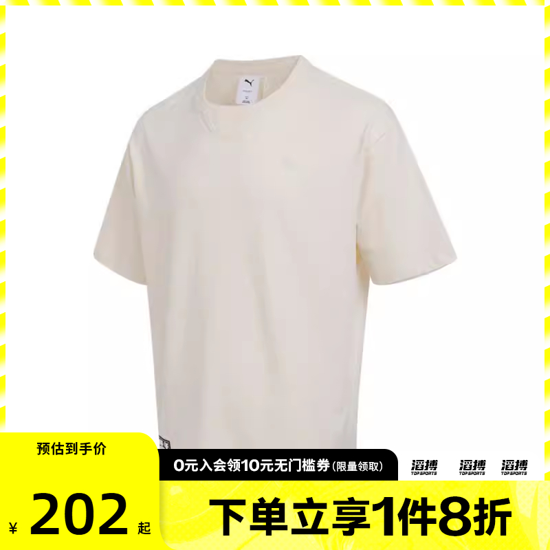 puma彪马男女HAUS OF Shortsleeve运动休闲短袖T恤63155887