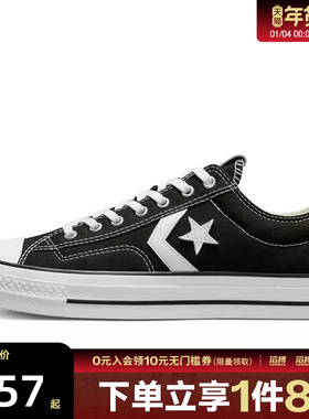 converse匡威男女鞋CONS SEASONAL黑色低帮运动休闲鞋A01607C