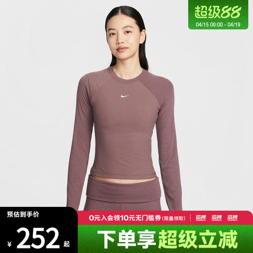 NIKE耐克女子运动休闲长袖T恤IF0237-502