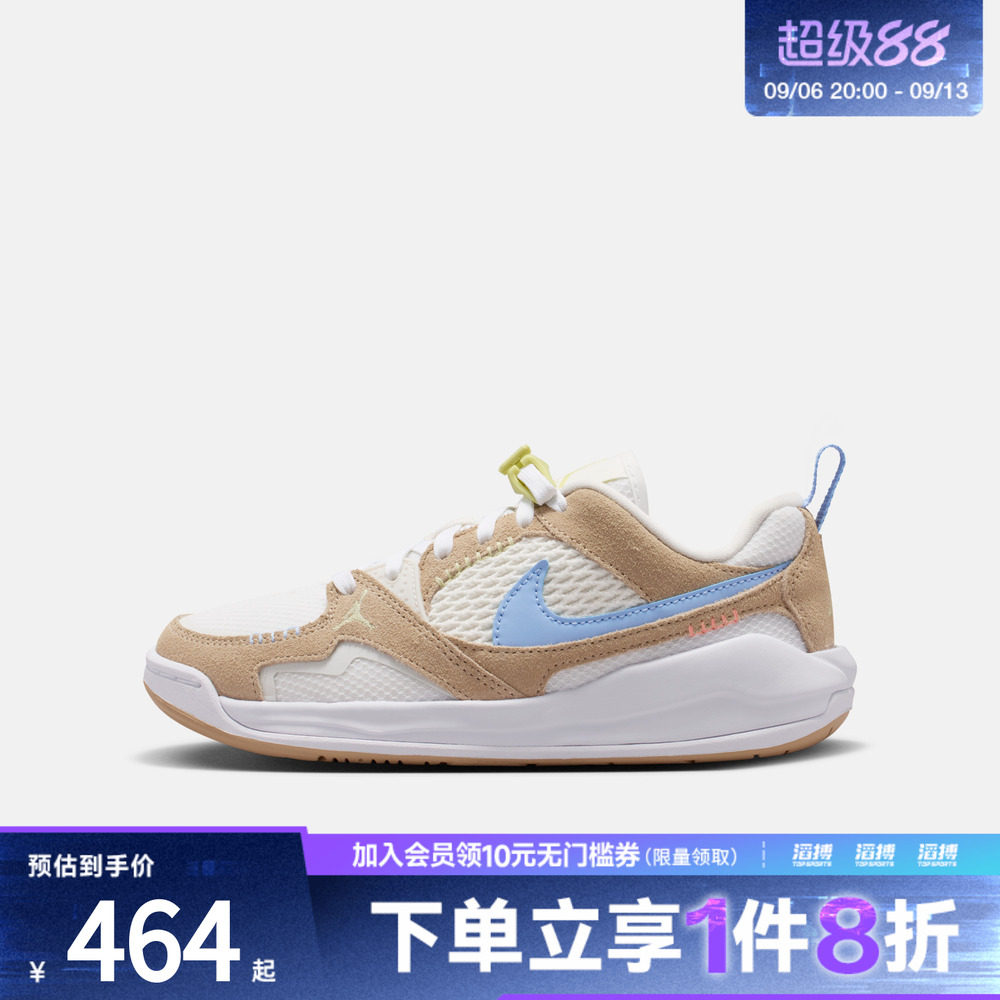 NIKE耐克大童JORDAN CMFT ERA BG运动休闲鞋IW2018-141