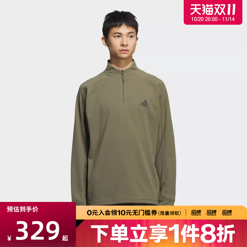 adidas阿迪达斯男子运动训练休闲半拉链立领套头衫卫衣KB5211