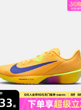 NIKE耐克男鞋AIR ZOOM RIVAL FLY 4运动训练跑步鞋FV6040-801