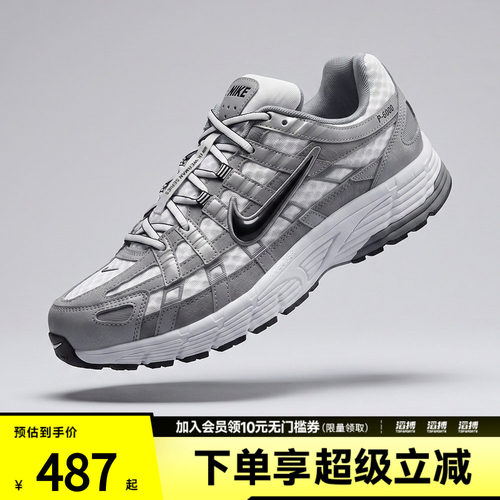 NIKE耐克男鞋NIKE P-6000运动休闲鞋IR2004-100