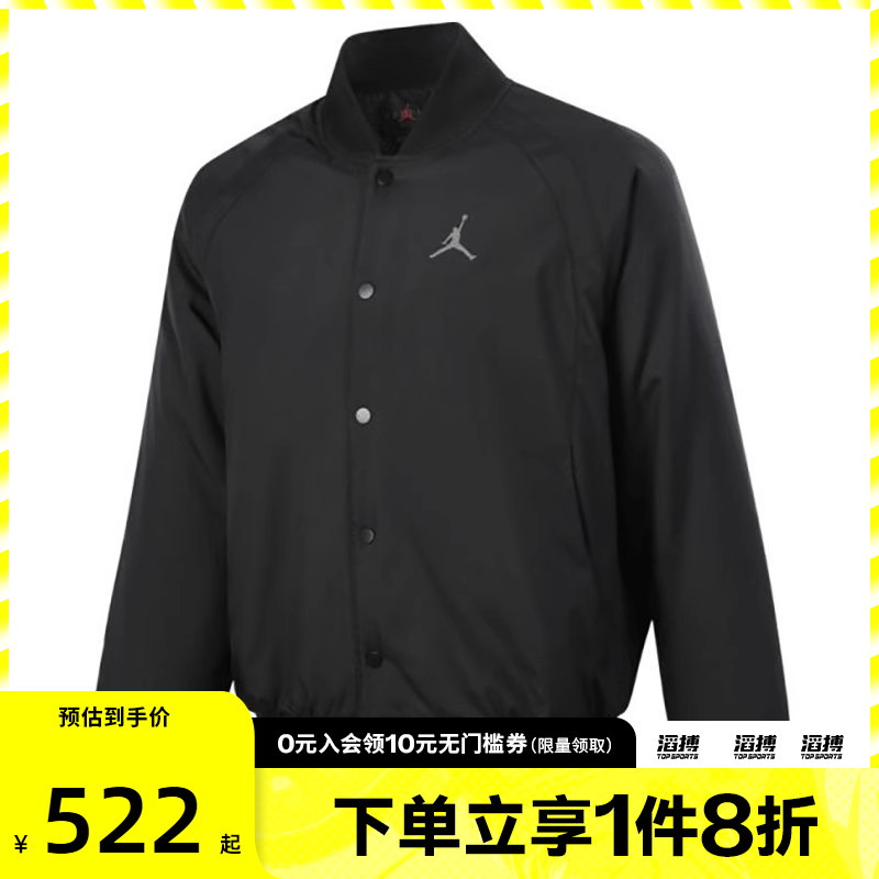 NIKE耐克男子J CNY VARSITY JKT GCEL运动休闲棉服外套IB5608-010
