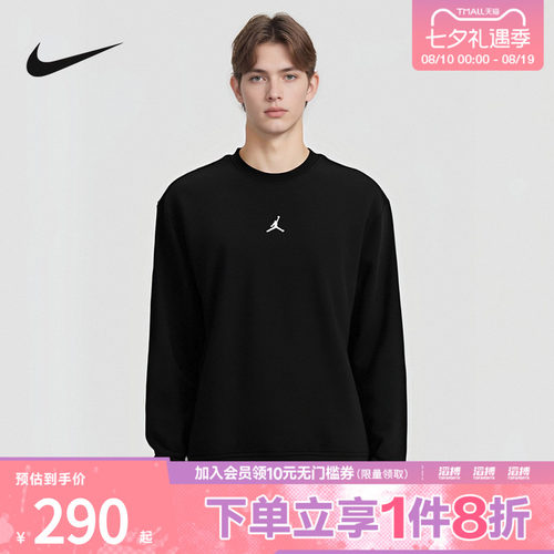 NIKE耐克男子J DF SPRT CSVR FLC运动休闲套头衫卫衣FV8625-010