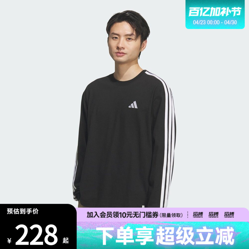 adidas阿迪达斯男子纯棉针织运动休闲宽松长袖T恤KF3728