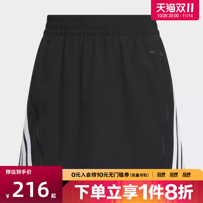 adidas阿迪达斯女子S SKORT运动休闲半身短裙KB7603